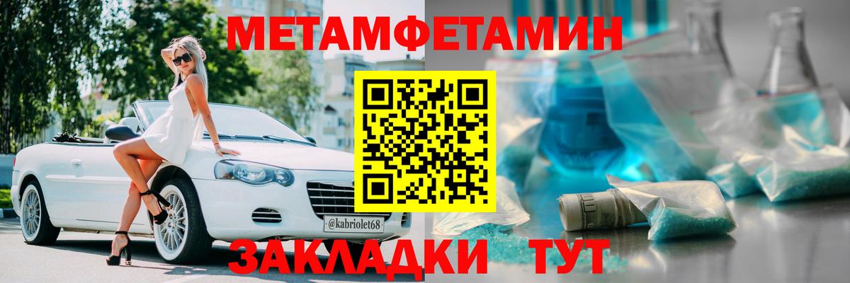 АМФЕТАМИН 97% Богородск