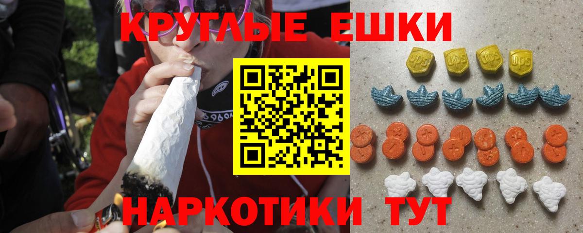 Экстази TESLA  Вход с VPN  ЭКСТАЗИ  ЭКСТАЗИ VHQ  Богородск 