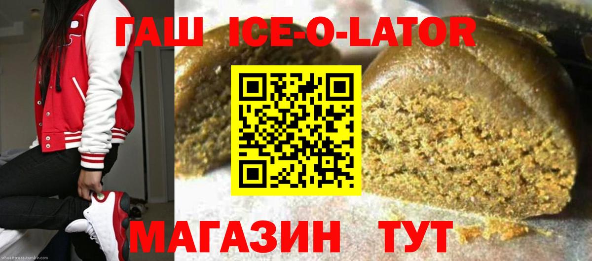 Богородск  ГАШИШ  ГАШ хэш  Вход с VPN  ГАШИШ убойный 