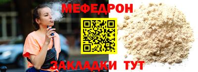 кокаин VHQ Уссурийск