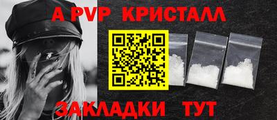 кокаин VHQ Уссурийск