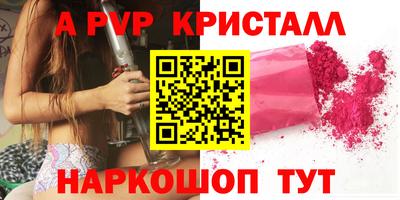 мдма Чебаркуль