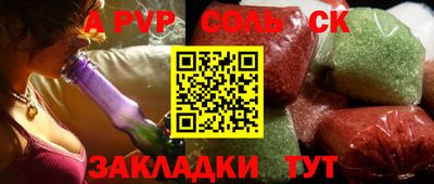 герыч Усть-Илимск