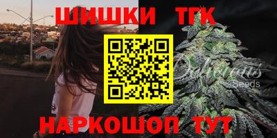 герыч Усть-Илимск