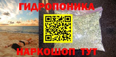 мдма Чебаркуль