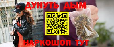 кокаин VHQ Уссурийск