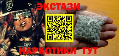 меф Усть-Джегута