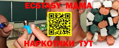 меф Усть-Джегута