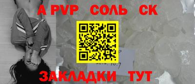 герыч Усть-Илимск