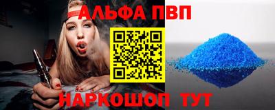 кокаин VHQ Уссурийск