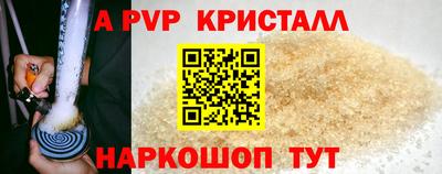 кокаин VHQ Уссурийск