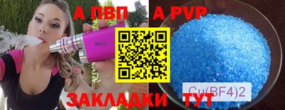 меф Усть-Джегута