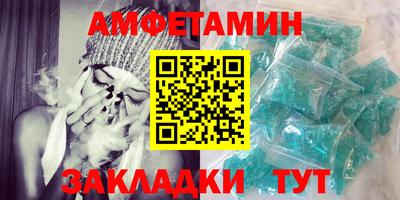 мдма Чебаркуль