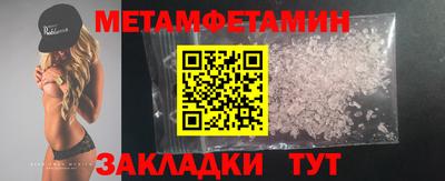 герыч Усть-Илимск