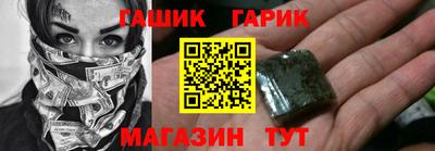 кокаин VHQ Уссурийск