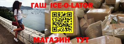 кокаин VHQ Уссурийск