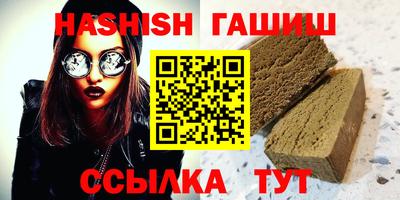 кокаин VHQ Уссурийск
