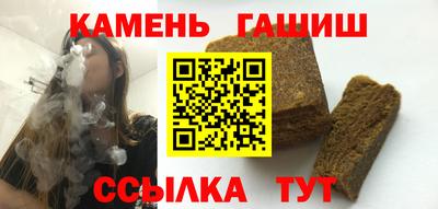герыч Усть-Илимск