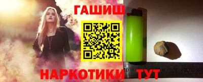 меф Усть-Джегута