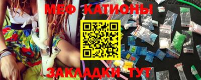 меф Усть-Джегута
