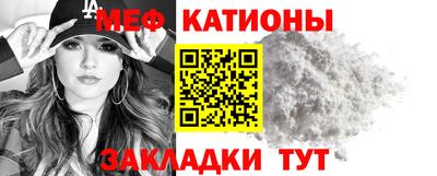кокаин VHQ Уссурийск