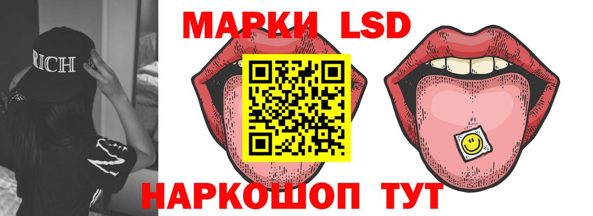 ЛСД экстази кислота Богородск