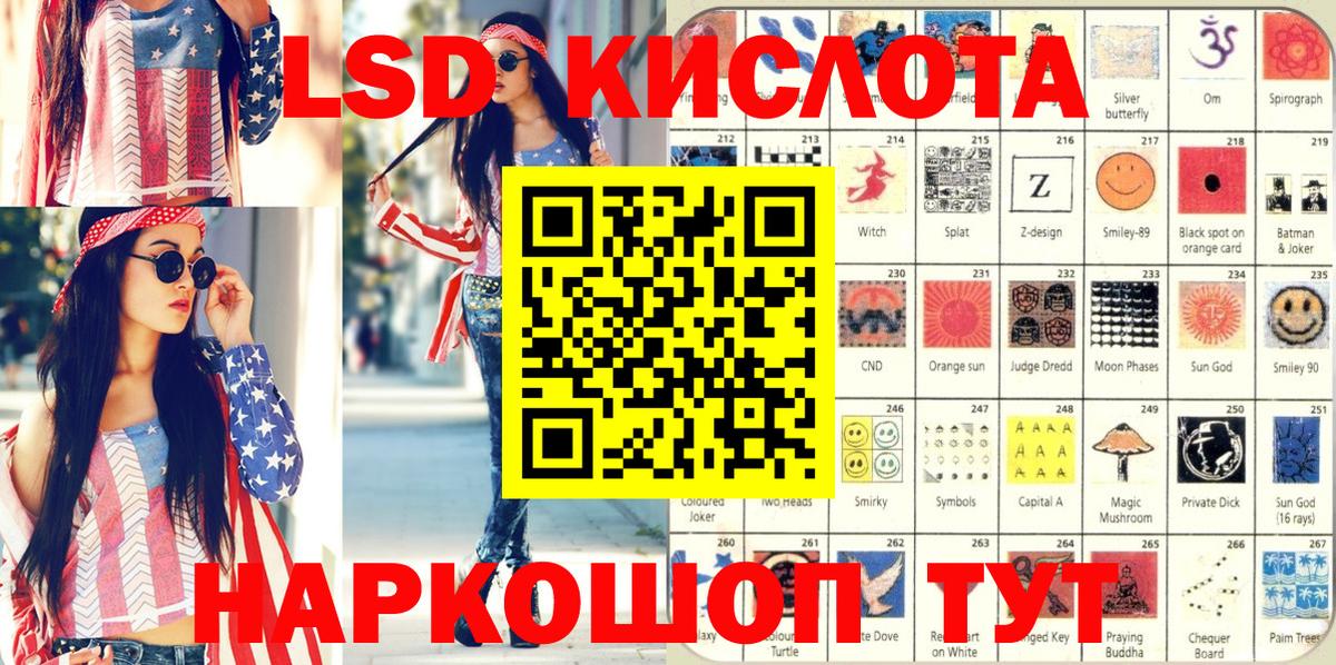 Марки 25I-NBOMe 1,8мг Богородск