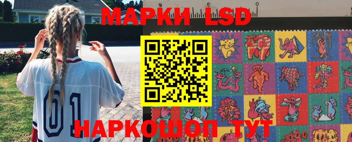 Наркотические марки  Марки N-bome 1500мкг  Вход с VPN  Богородск  Марки N-bome 1500мкг 