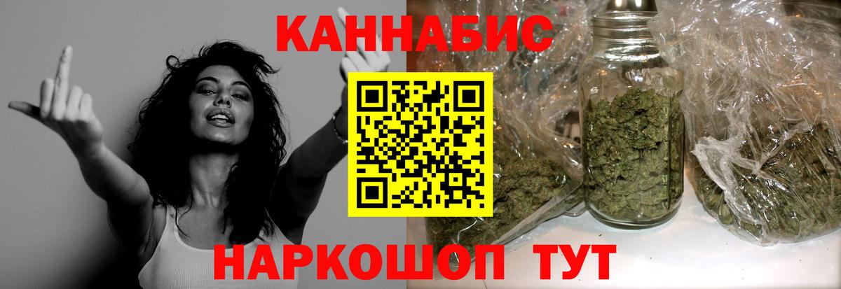 Богородск  Шишки марихуана тримм  Марихуана тримм  Вход с VPN  Марихуана гибрид 